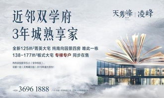 愛情、婚姻與物業管理 幸福的核心