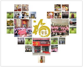 張家港福管家 智慧物業服務新標桿