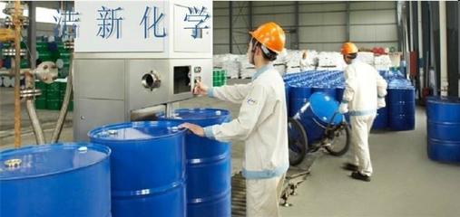 潔新化學(xué)制品公司 專業(yè)供應(yīng)金屬加工液核心原料，助力制造業(yè)提質(zhì)增效