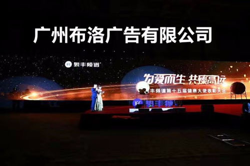 佛山市專(zhuān)業(yè)會(huì)議晚會(huì)攝影攝像制作公司，打造廣州展覽展會(huì)及會(huì)議服務(wù)新標(biāo)桿